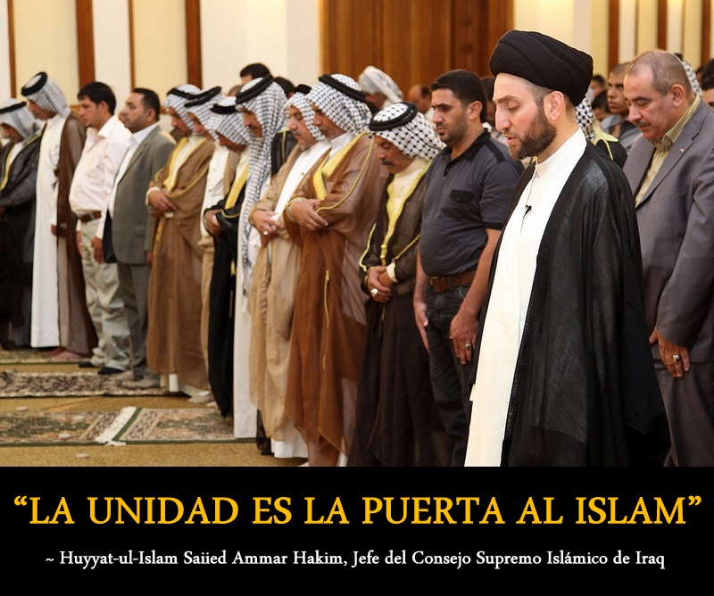 Saiied Ammar Hakim: “La Unidad es la Puerta al Islam” 